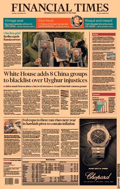 Financial Times (UK) Newspaper Front Page for 16 December 2021