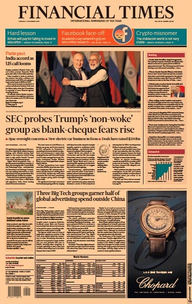 Financial Times (UK) Newspaper Front Page for 7 December 2021